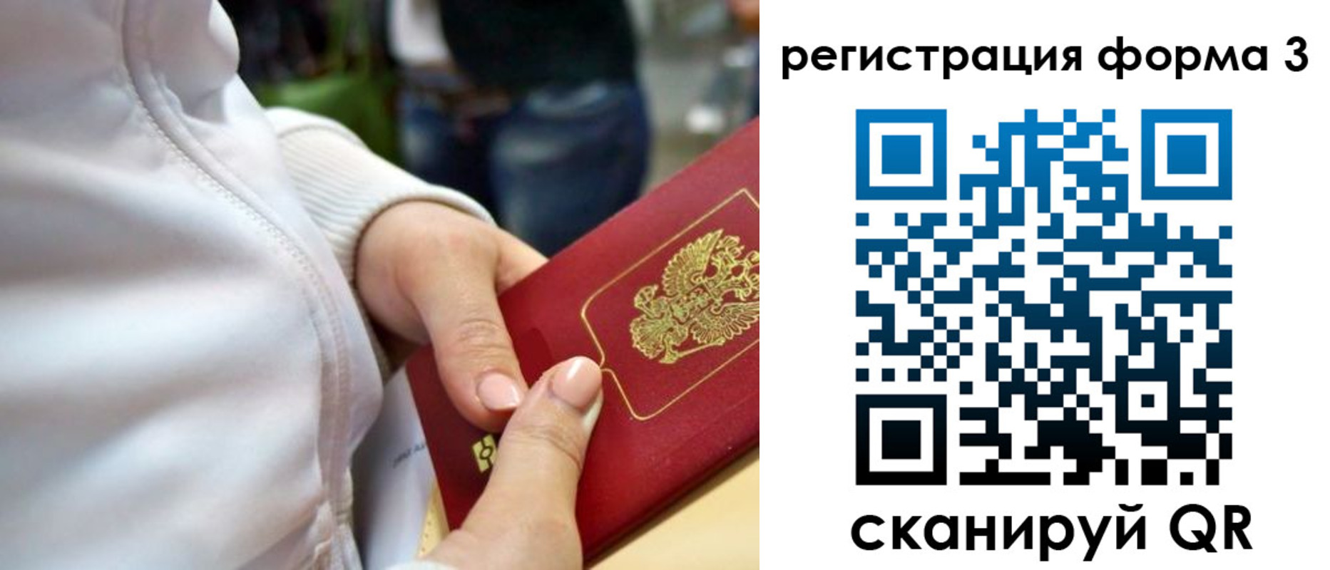 регистрация для школы в Нурлате