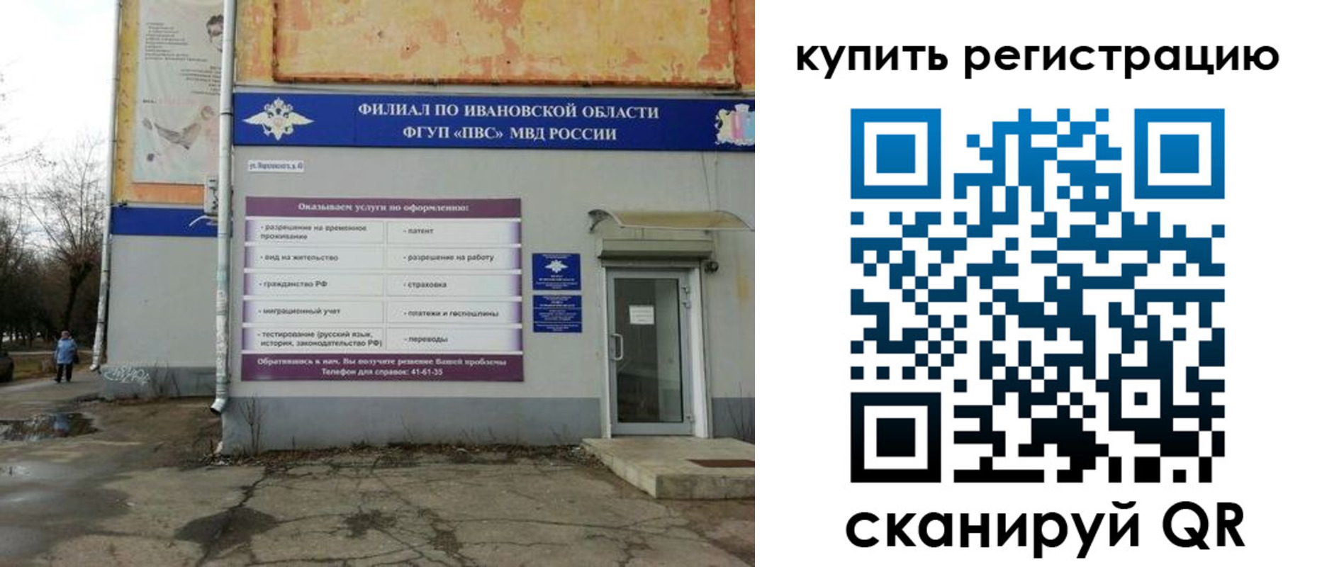 пропишу в квартире в Нурлате