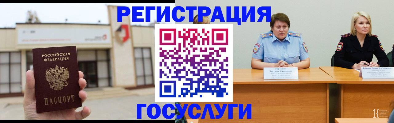 пропишу в квартире в Нурлате