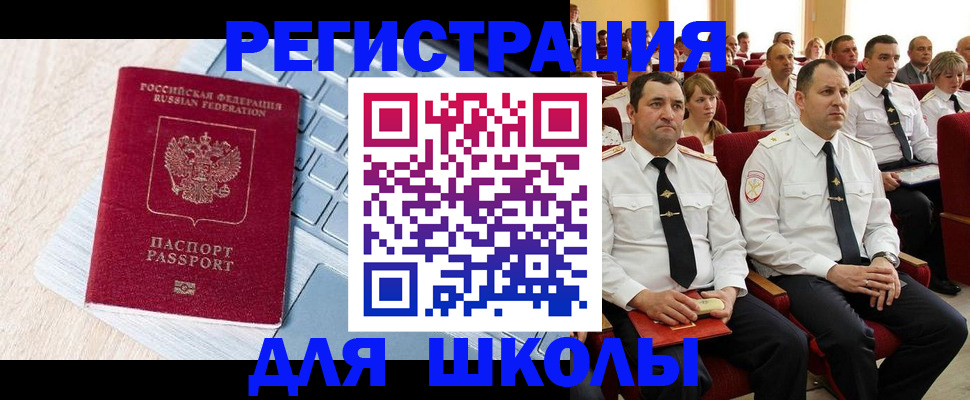 пропишу в квартире в Нурлате