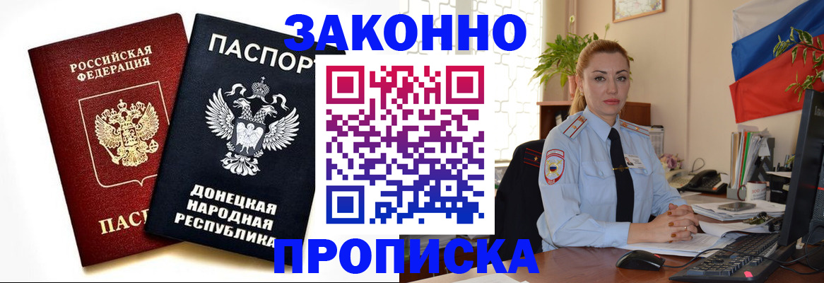 временная регистрация поиск в Нурлате