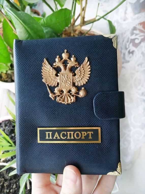 прописка в Нурлате